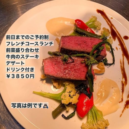 フレンチビストロ風のランチコース始めました♪