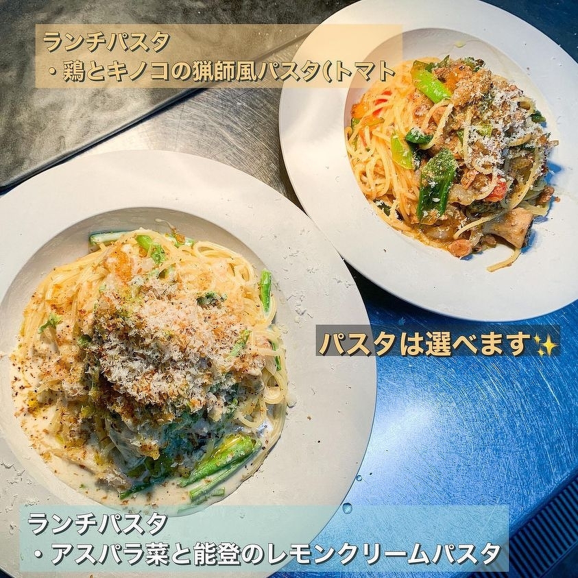 ランチパスタ・鶏とキノコの猟師風パスタ(トマト煮込み)