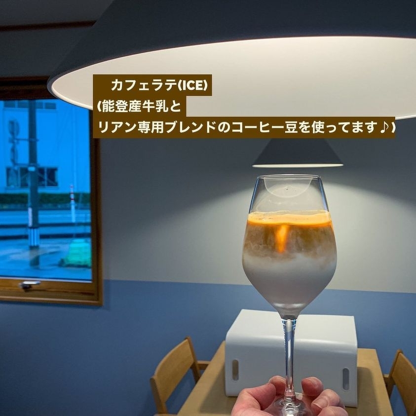 リアンのカフェラテ