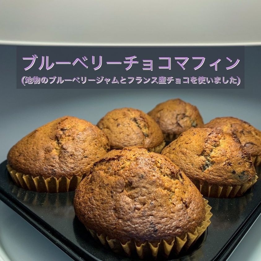 ブルーベリーチョコマフィンを数量限定で販売