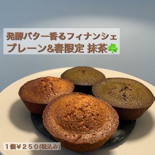 ⁡新作のフィナンシェ