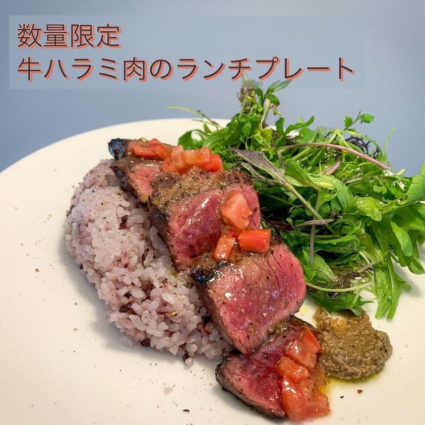 数量限定　牛ハラミのランチプレート
