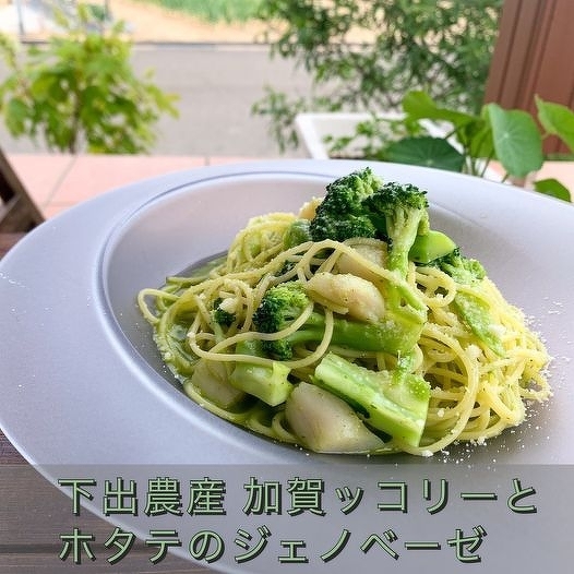 加賀ブロッコリーとホタテのジェノベーゼ