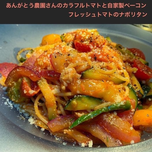 夏にしか出せないナポリタンです