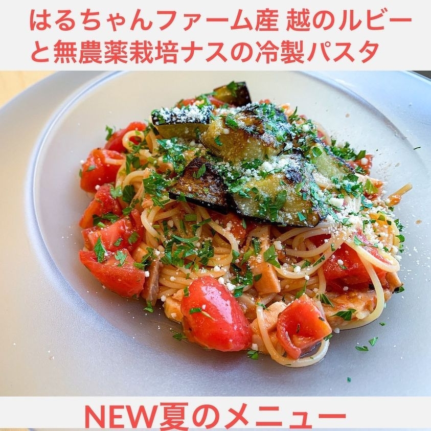 自家製ベーコンとトマトソースを合わせたちょっとスパイシーな冷製トマトソースとモチモチパスタ