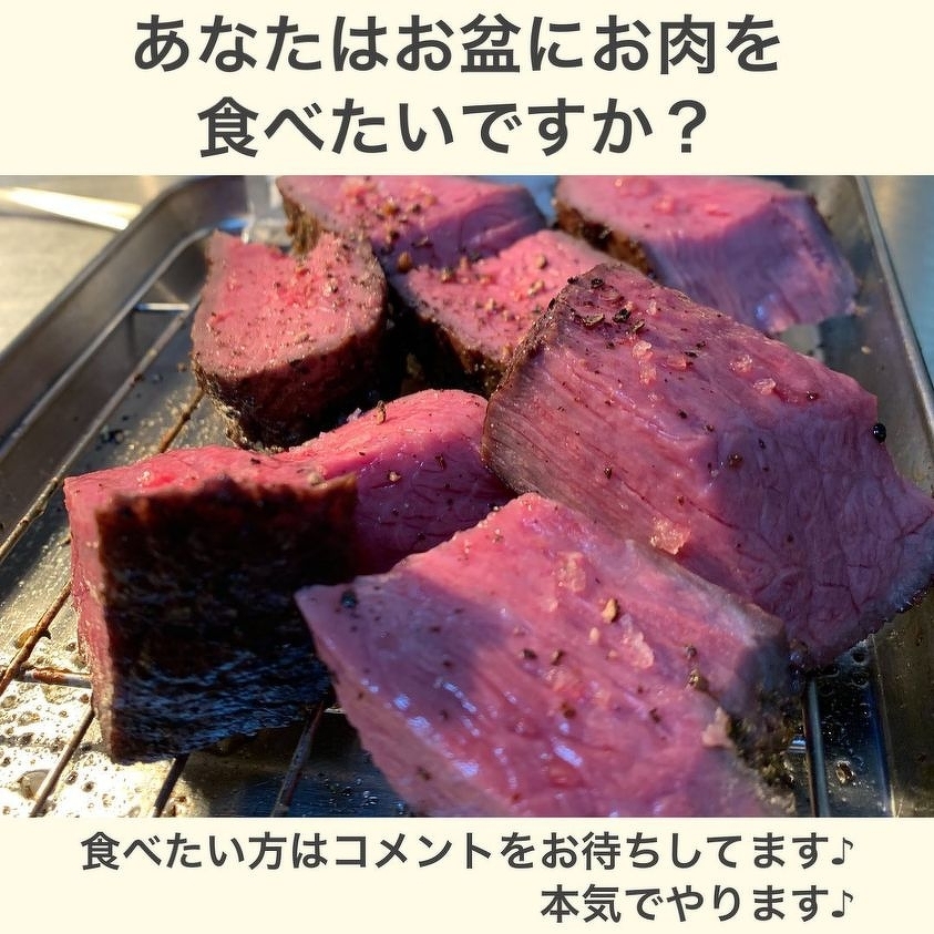 期間限定でハラミステーキランチ