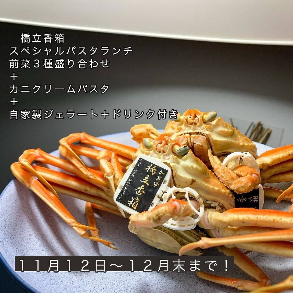 数量限定　香箱