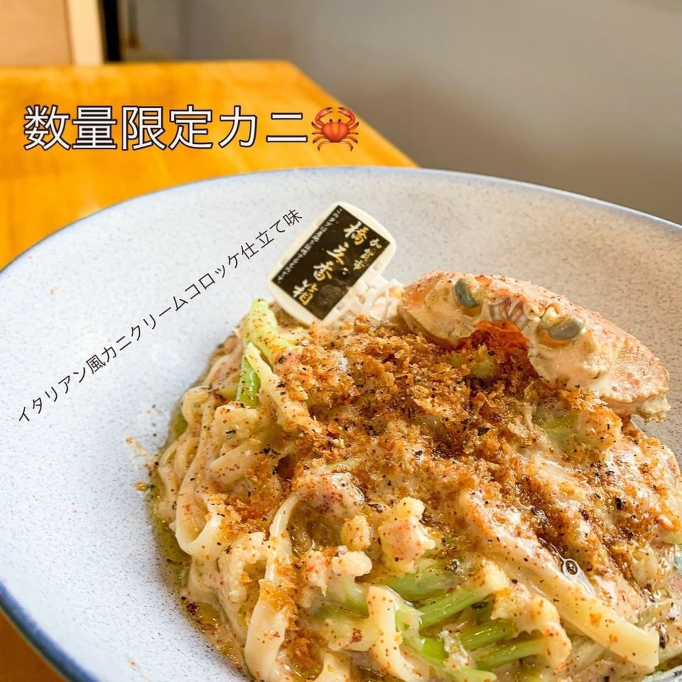 数量限定　香箱カニパスタ　