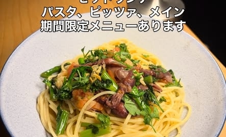 カジュアルランチ